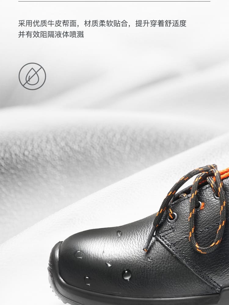 巴固（BACOU） KWD200 S1P Kings 安全鞋 （欧盟CE认证、舒适、轻便、透气、防砸、防穿刺）